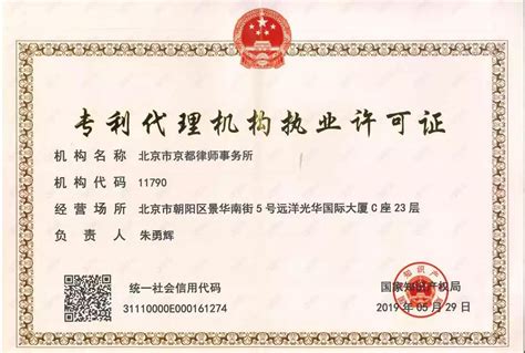 甘南企业注册代理机构