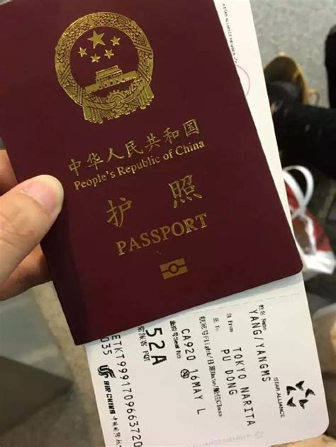 用护照复印件可以购票机票吗