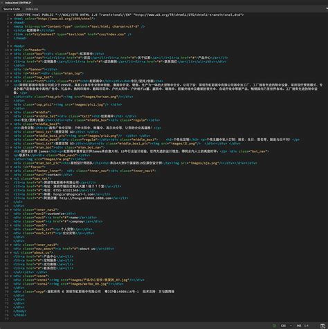 用html5做简单网页代码