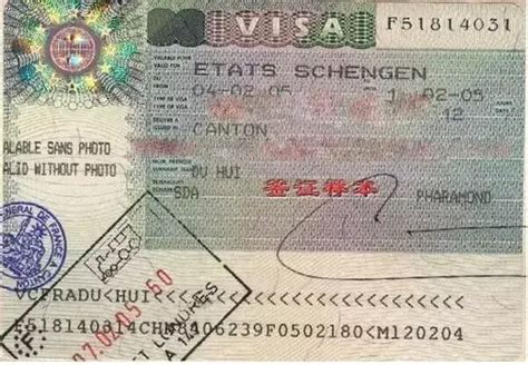 申根签证需要多少钱