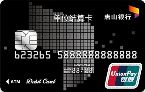 申请唐山银行卡
