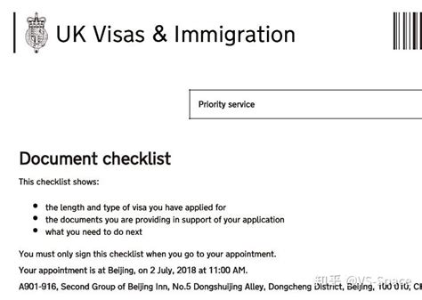 申请英国学生签证材料