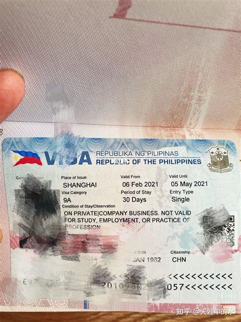 申请菲律宾签证存款证明要求