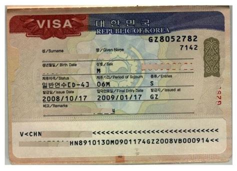 申请韩国留学签证的材料