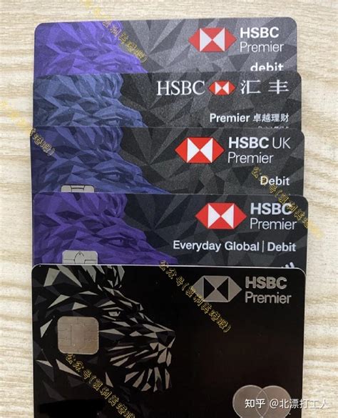申请香港汇丰银行个人借记卡