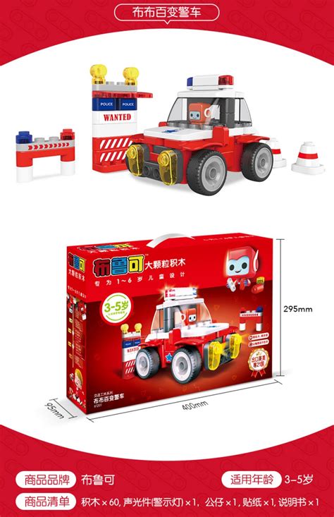 电动遥控消防车玩具多少钱
