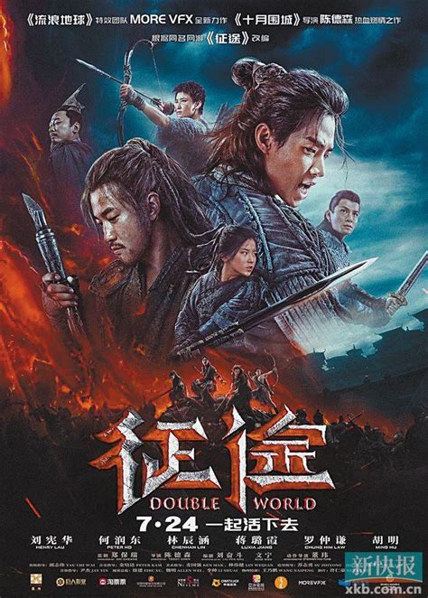 电影在线观看超清免费中文