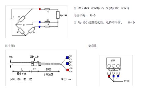 电机位置传感器原理及接线图