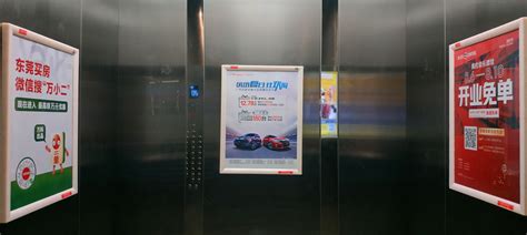 电梯广告怎样赚钱