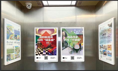 电梯广告投放项目评分标准