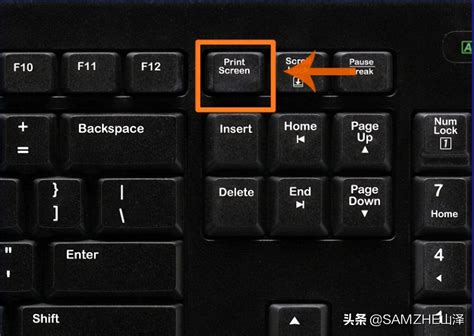 电脑键盘热键是哪个键