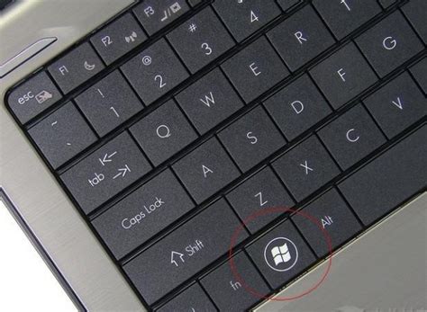电脑键盘win键是哪个