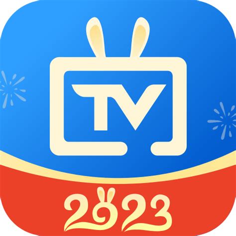 电视家5.0超清app