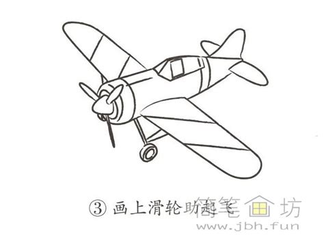 二战飞机怎么画简笔画