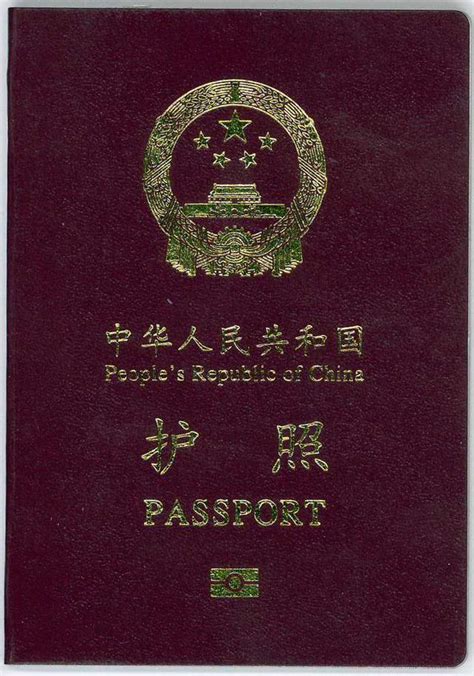 留学生回国护照丢失怎么认证学历