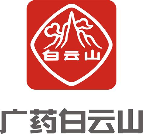 白云山公司logo