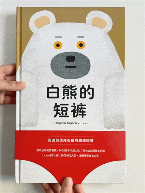 白熊阅读的小说能下载吗