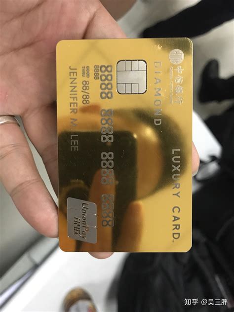 白金信用卡有密码吗