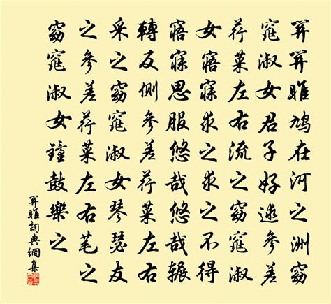 百度汉语古诗词