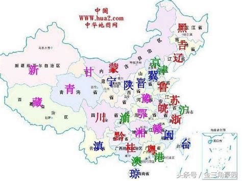 中国省份简称顺口溜图片