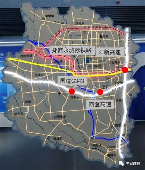 睢县火车站最新规划