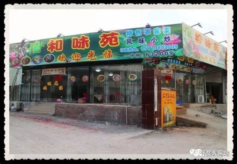 睢县蛋糕店八年老店