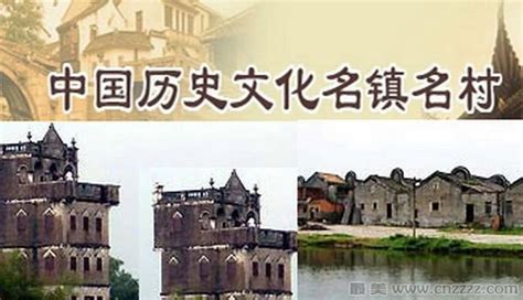 睢县 村名历史