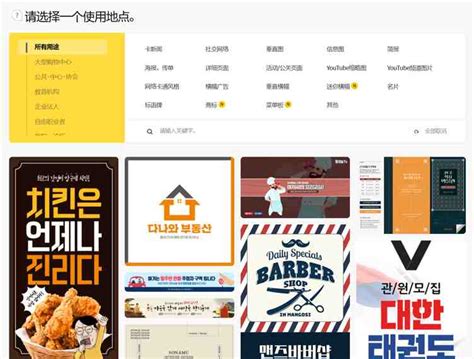 知名的韩国设计网站