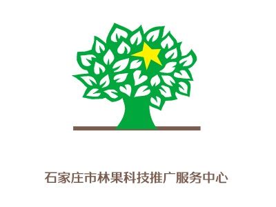 石家庄市林果技术研究推广服务中心