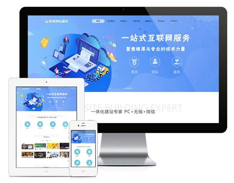石家庄新乐响应式网站建设平台