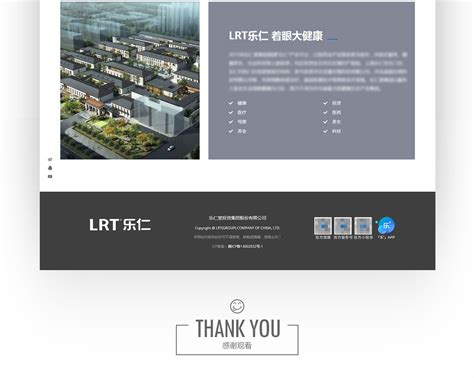石家庄网站推广服务设计