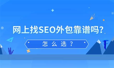 石河子seo网络营销公司