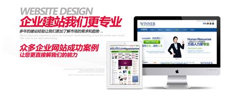 福州网站设计理念