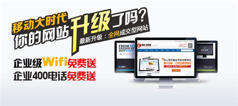 福州网络营销网站