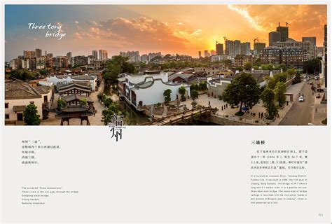 福州网页平面设计