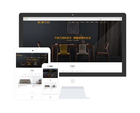福州 网站设计