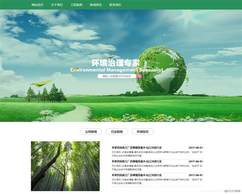 福州html网页设计