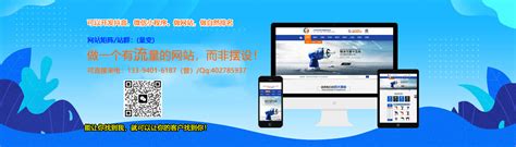 福建三明网站优化公司