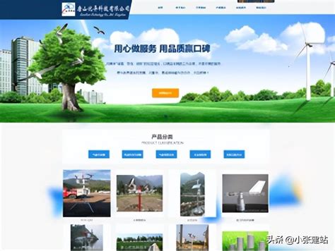 禹州网站建设设计需要多少钱
