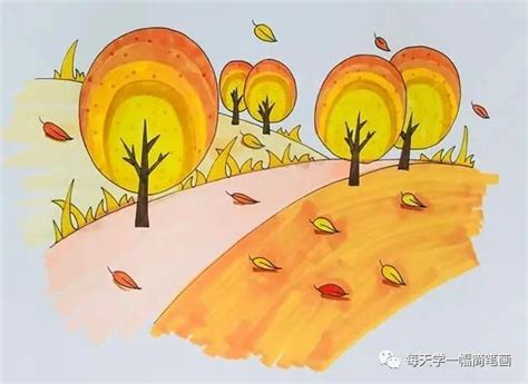 秋天的一幅画怎么画又漂亮又简单