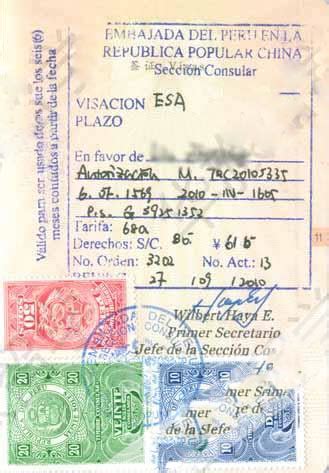 秘鲁签证费用一般多少呢英文