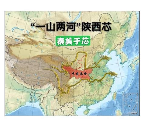 秦岭山脉地图全图