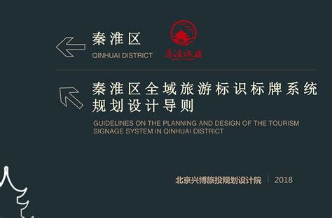 秦淮区seo系统概念设计