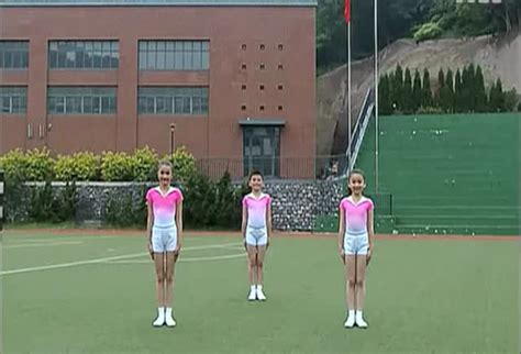 第三套中国小学生体操希望的风帆
