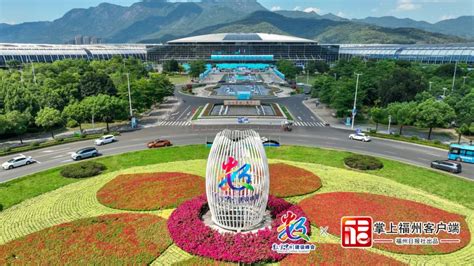第五届数字中国建设峰会福州机场