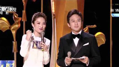 第32届中国电影金鸡奖颁奖直播