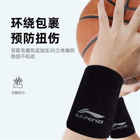 篮球手腕护具推荐