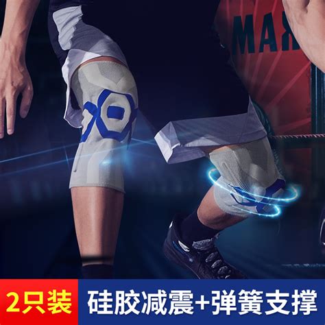 篮球护具怎么防止损伤