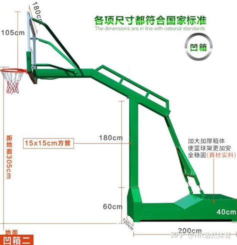 篮球架正规尺寸标准图