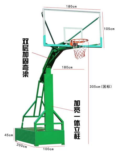 篮球框的标准高度是多少